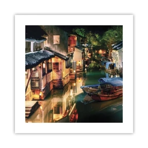 Poster - O seară pe o stradă chinezească - 40x40 cm