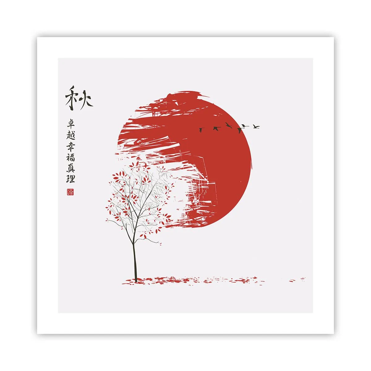 Poster - Cunoști această țară? - 50x50 cm