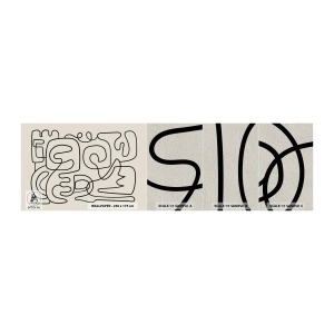 Mostră tapet Premium Sand - Pe traseu - Abstracția, Bucată, Linie de arta - 100x30 cm