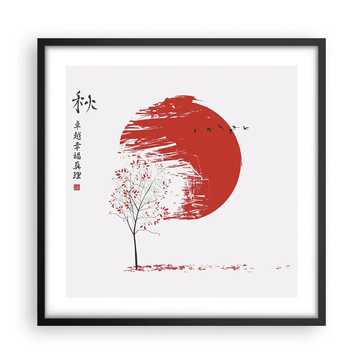 Poster în ramă neagră - Cunoști această țară? - 50x50 cm