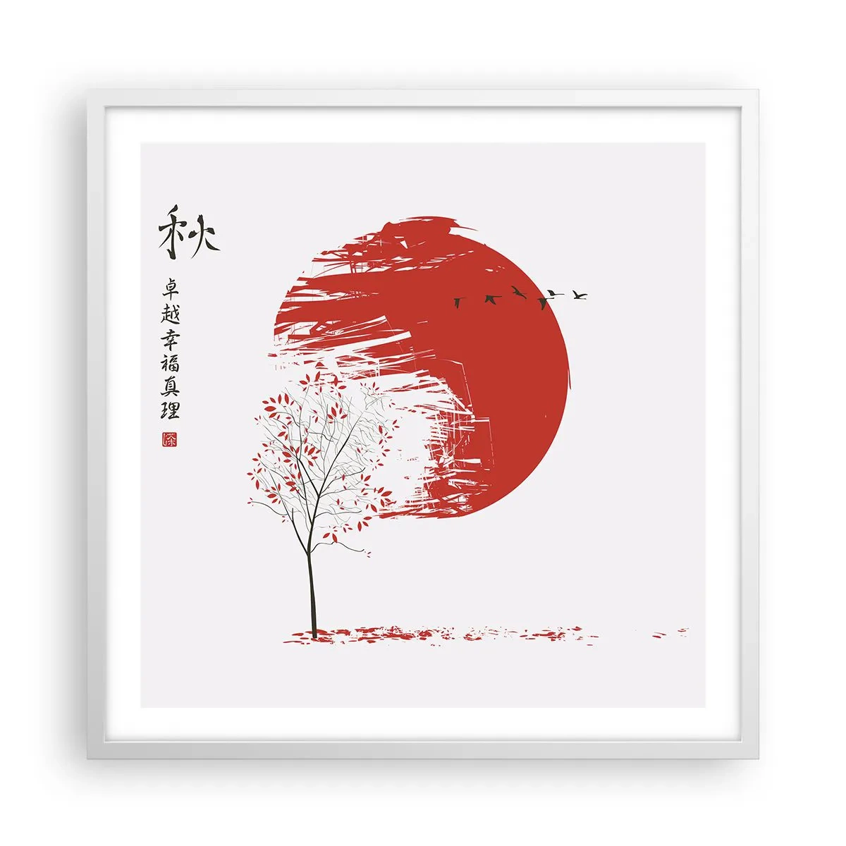 Poster în ramă albă - Cunoști această țară? - 60x60 cm