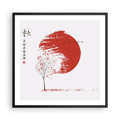 Poster în ramă neagră - Cunoști această țară? - 60x60 cm