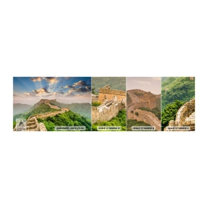Mostră de Tapet Standard Eco - Măreția netrecătoare - Peisaj, Marele Zid Chinezesc, Asia - 100x30 cm
